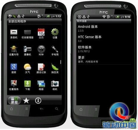 HTC G12刷机官方ROM