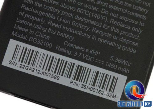 HTC原装电池/高仿电池的鉴别方法