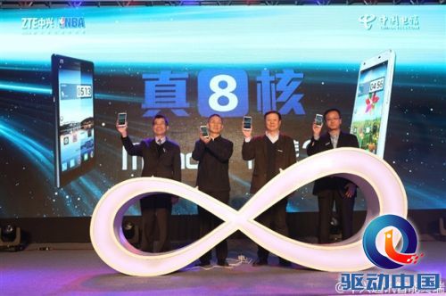 中兴今日发布新机青漾2/Memo II 售价1599元/1999元!