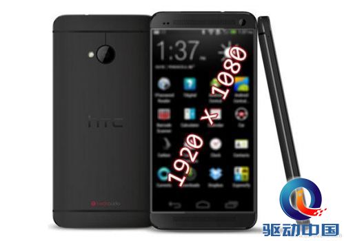 HTC M8官方文件曝光 或于三月末问世