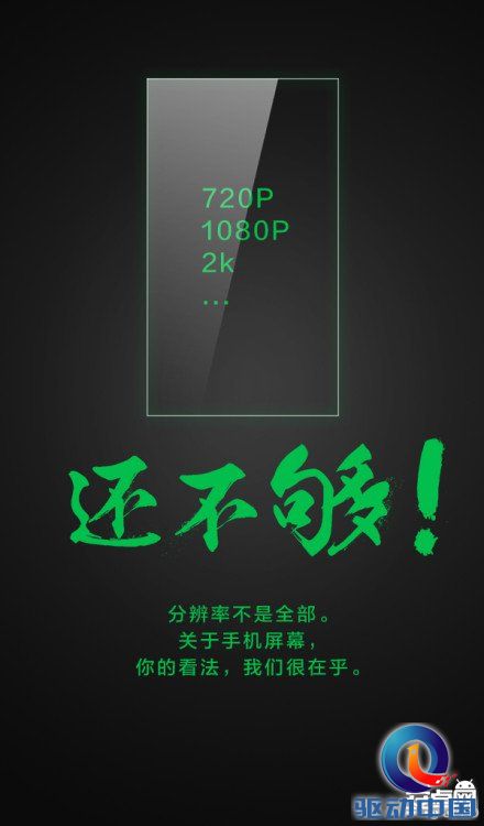538最高PPI还不够 OPPO Find 7超极屏2.0更重视用户体验