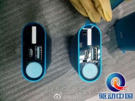 价格降一半：小米新款移动电源曝光