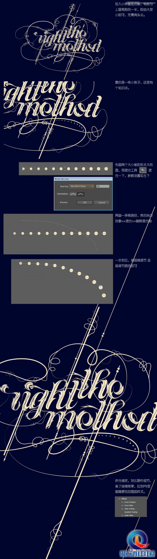 Illustrator制作漂亮的英文字体教程,PS教程,思缘教程网