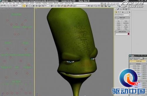 3ds Max绘制个性的外星生物,PS教程,思缘教程网