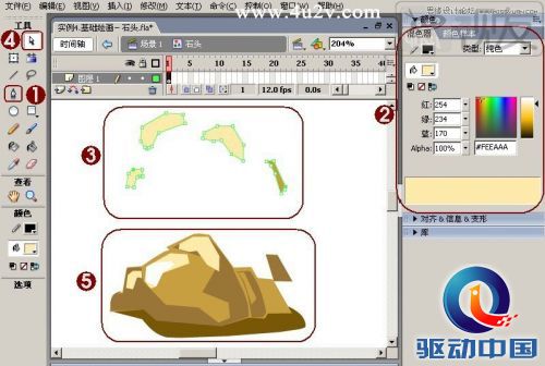 Flash绘制卡通风格的石头和山脉,PS教程,思缘教程网