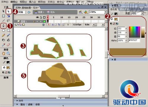 Flash绘制卡通风格的石头和山脉,PS教程,思缘教程网
