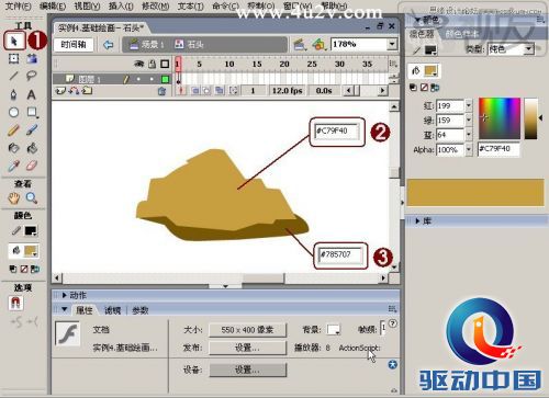 Flash绘制卡通风格的石头和山脉,PS教程,思缘教程网