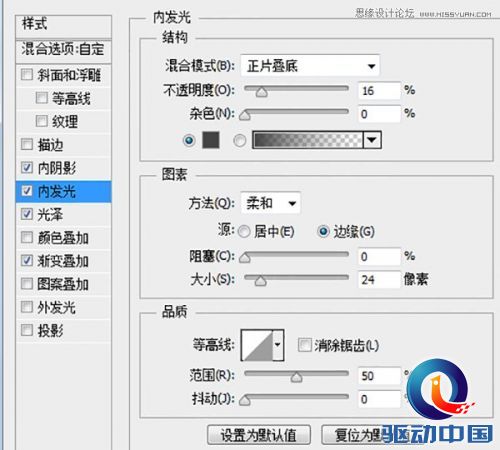 Photoshop绘制冰爽的啤酒和啤酒杯教程,PS教程,思缘教程网