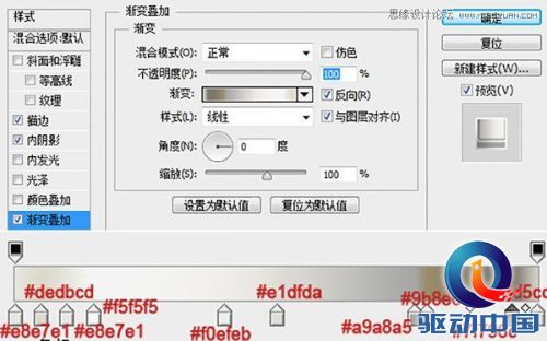 Photoshop绘制冰爽的啤酒和啤酒杯教程,PS教程,思缘教程网