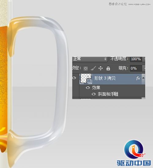 Photoshop绘制冰爽的啤酒和啤酒杯教程,PS教程,思缘教程网