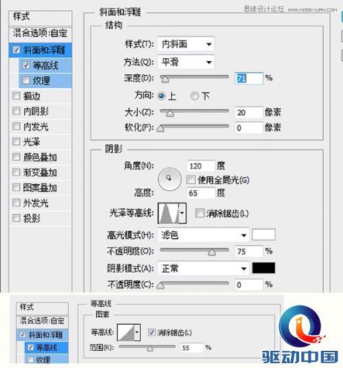Photoshop绘制冰爽的啤酒和啤酒杯教程,PS教程,思缘教程网