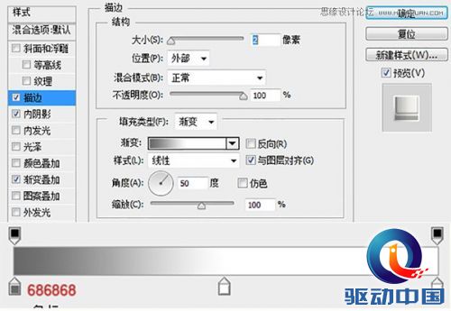 Photoshop绘制冰爽的啤酒和啤酒杯教程,PS教程,思缘教程网