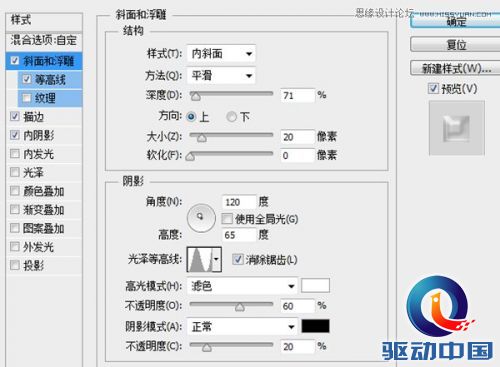 Photoshop绘制冰爽的啤酒和啤酒杯教程,PS教程,思缘教程网