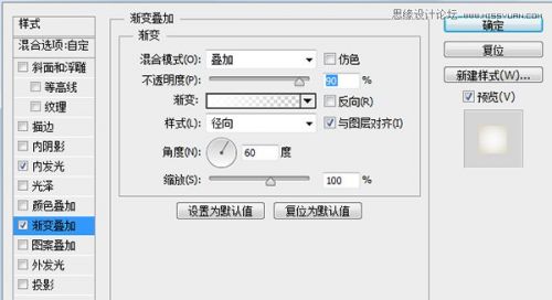 Photoshop绘制冰爽的啤酒和啤酒杯教程,PS教程,思缘教程网