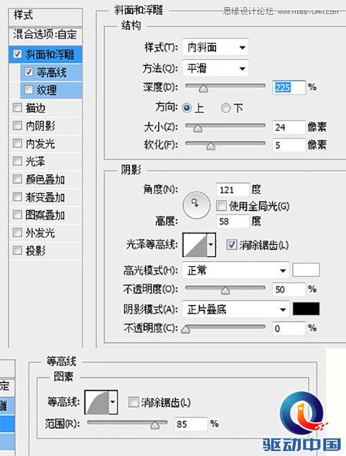 Photoshop绘制冰爽的啤酒和啤酒杯教程,PS教程,思缘教程网