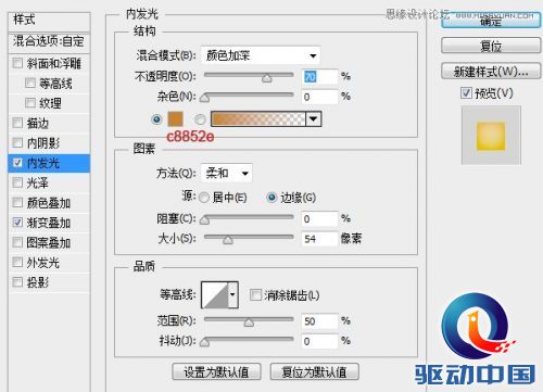 Photoshop绘制冰爽的啤酒和啤酒杯教程,PS教程,思缘教程网