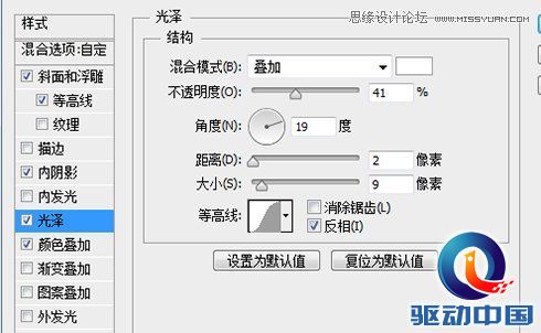 Photoshop绘制冰爽的啤酒和啤酒杯教程,PS教程,思缘教程网