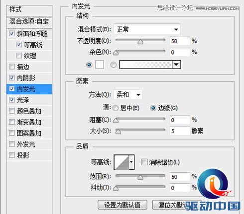 Photoshop绘制冰爽的啤酒和啤酒杯教程,PS教程,思缘教程网