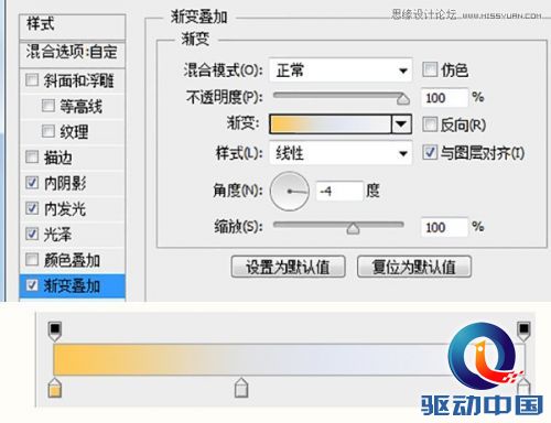 Photoshop绘制冰爽的啤酒和啤酒杯教程,PS教程,思缘教程网