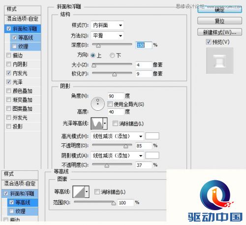 Photoshop绘制冰爽的啤酒和啤酒杯教程,PS教程,思缘教程网