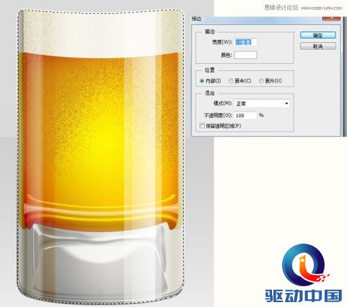 Photoshop绘制冰爽的啤酒和啤酒杯教程,PS教程,思缘教程网
