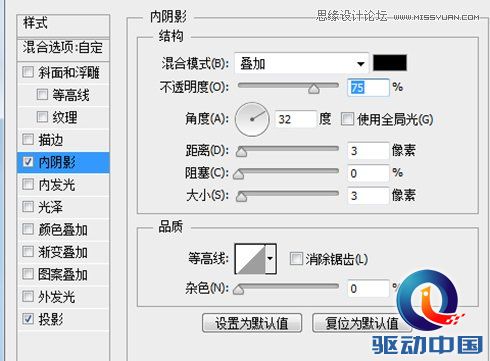 Photoshop绘制冰爽的啤酒和啤酒杯教程,PS教程,思缘教程网