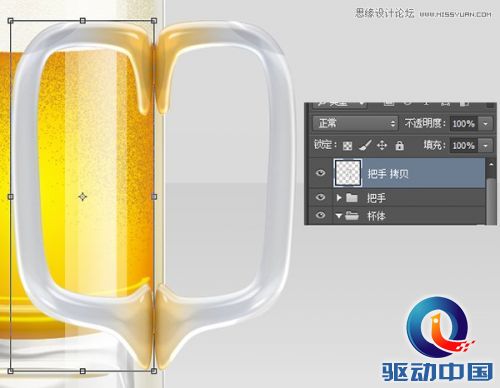 Photoshop绘制冰爽的啤酒和啤酒杯教程,PS教程,思缘教程网