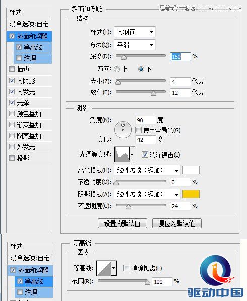 Photoshop绘制冰爽的啤酒和啤酒杯教程,PS教程,思缘教程网