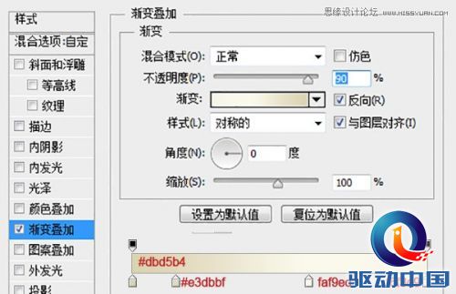 Photoshop绘制冰爽的啤酒和啤酒杯教程,PS教程,思缘教程网