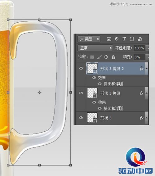 Photoshop绘制冰爽的啤酒和啤酒杯教程,PS教程,思缘教程网