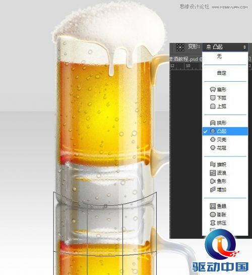 Photoshop绘制冰爽的啤酒和啤酒杯教程,PS教程,思缘教程网