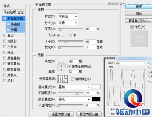 Photoshop绘制冰爽的啤酒和啤酒杯教程,PS教程,思缘教程网