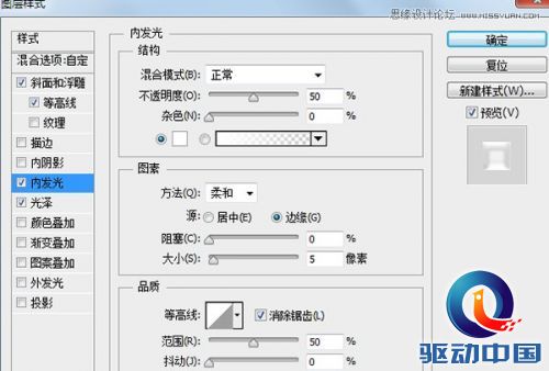 Photoshop绘制冰爽的啤酒和啤酒杯教程,PS教程,思缘教程网