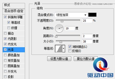 Photoshop绘制冰爽的啤酒和啤酒杯教程,PS教程,思缘教程网