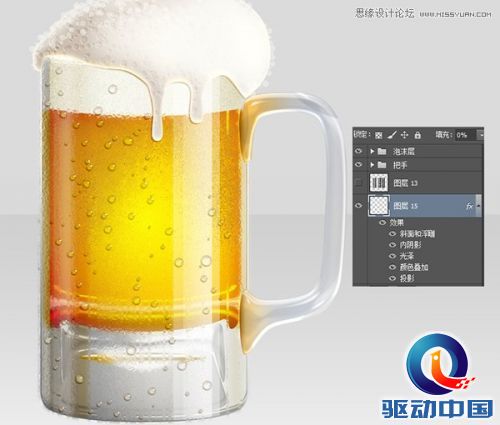 Photoshop绘制冰爽的啤酒和啤酒杯教程,PS教程,思缘教程网