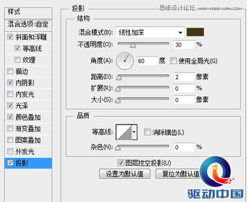 Photoshop绘制冰爽的啤酒和啤酒杯教程,PS教程,思缘教程网