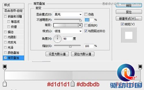 Photoshop绘制冰爽的啤酒和啤酒杯教程,PS教程,思缘教程网
