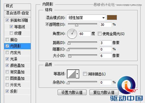 Photoshop绘制冰爽的啤酒和啤酒杯教程,PS教程,思缘教程网