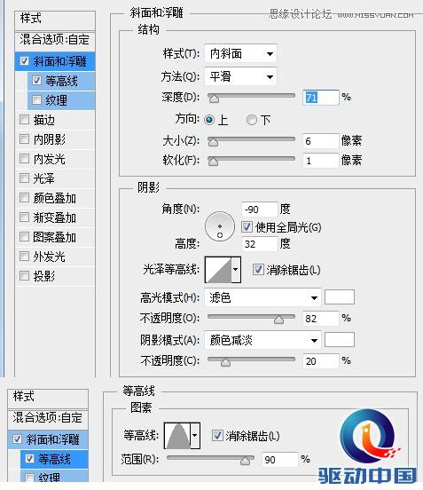 Photoshop绘制冰爽的啤酒和啤酒杯教程,PS教程,思缘教程网