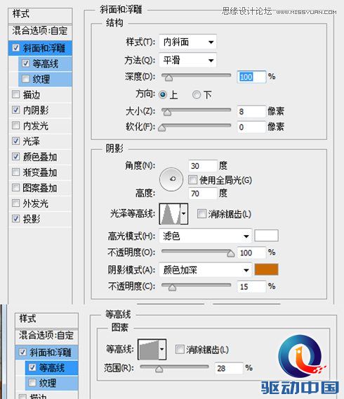 Photoshop绘制冰爽的啤酒和啤酒杯教程,PS教程,思缘教程网