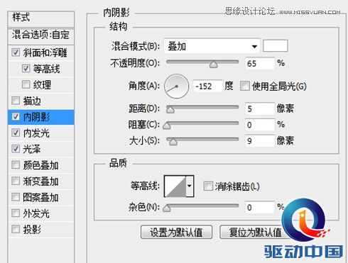 Photoshop绘制冰爽的啤酒和啤酒杯教程,PS教程,思缘教程网