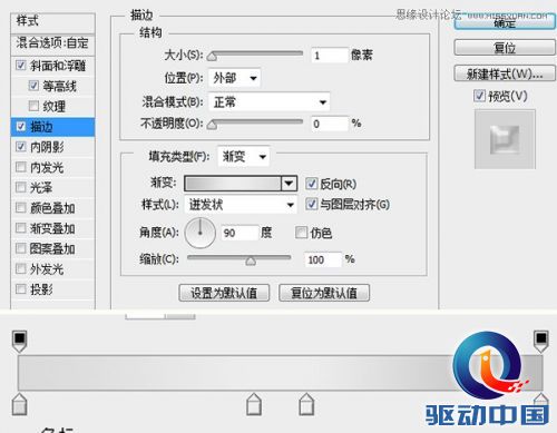 Photoshop绘制冰爽的啤酒和啤酒杯教程,PS教程,思缘教程网