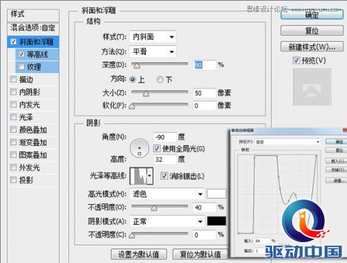 Photoshop绘制冰爽的啤酒和啤酒杯教程,PS教程,思缘教程网