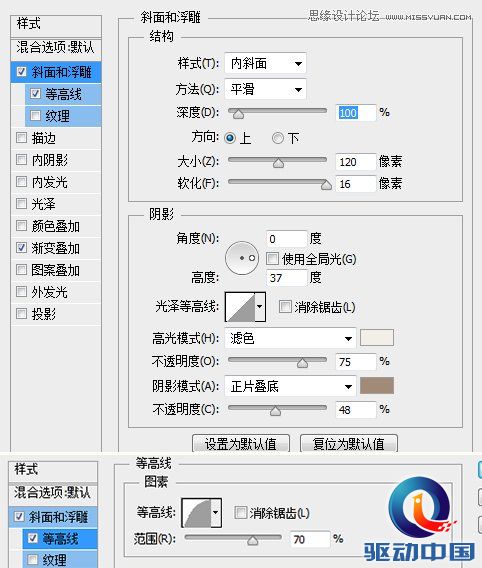 Photoshop绘制冰爽的啤酒和啤酒杯教程,PS教程,思缘教程网