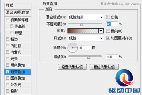 Photoshop绘制冰爽的啤酒和啤酒杯教程,PS教程,思缘教程网