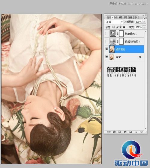 Photoshop调出新娘照片甜美的通透肤色,PS教程,思缘教程网