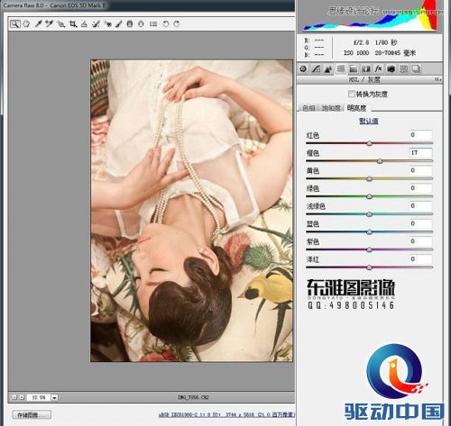 Photoshop调出新娘照片甜美的通透肤色,PS教程,思缘教程网