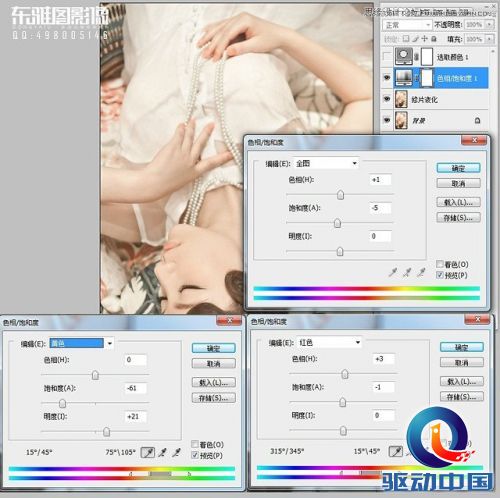 Photoshop调出新娘照片甜美的通透肤色,PS教程,思缘教程网