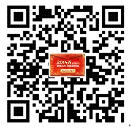 QQ截图20140123110506.jpg