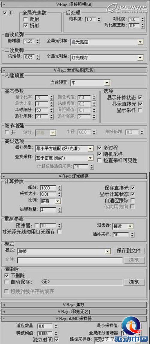 3DMAX实例教程：VRay打造精致乡村风格餐厅,PS教程,思缘教程网